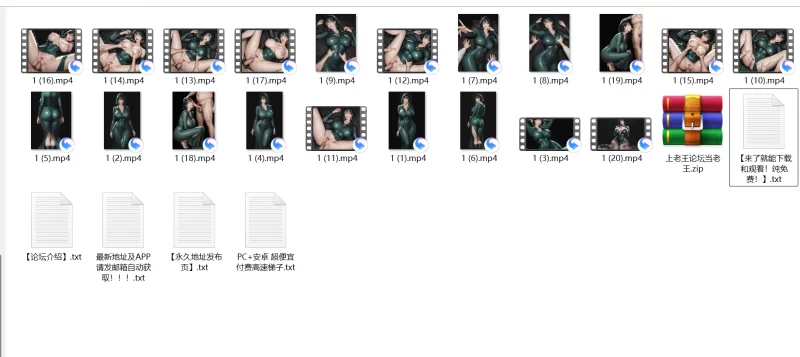 动漫 [AI动漫同人] 吹雪 20V 40MB【1+40M】