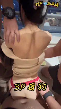 合集 绝美福利！电报群TLF加工厂合集~调教用车震3P等163V/51G【NV+51G】