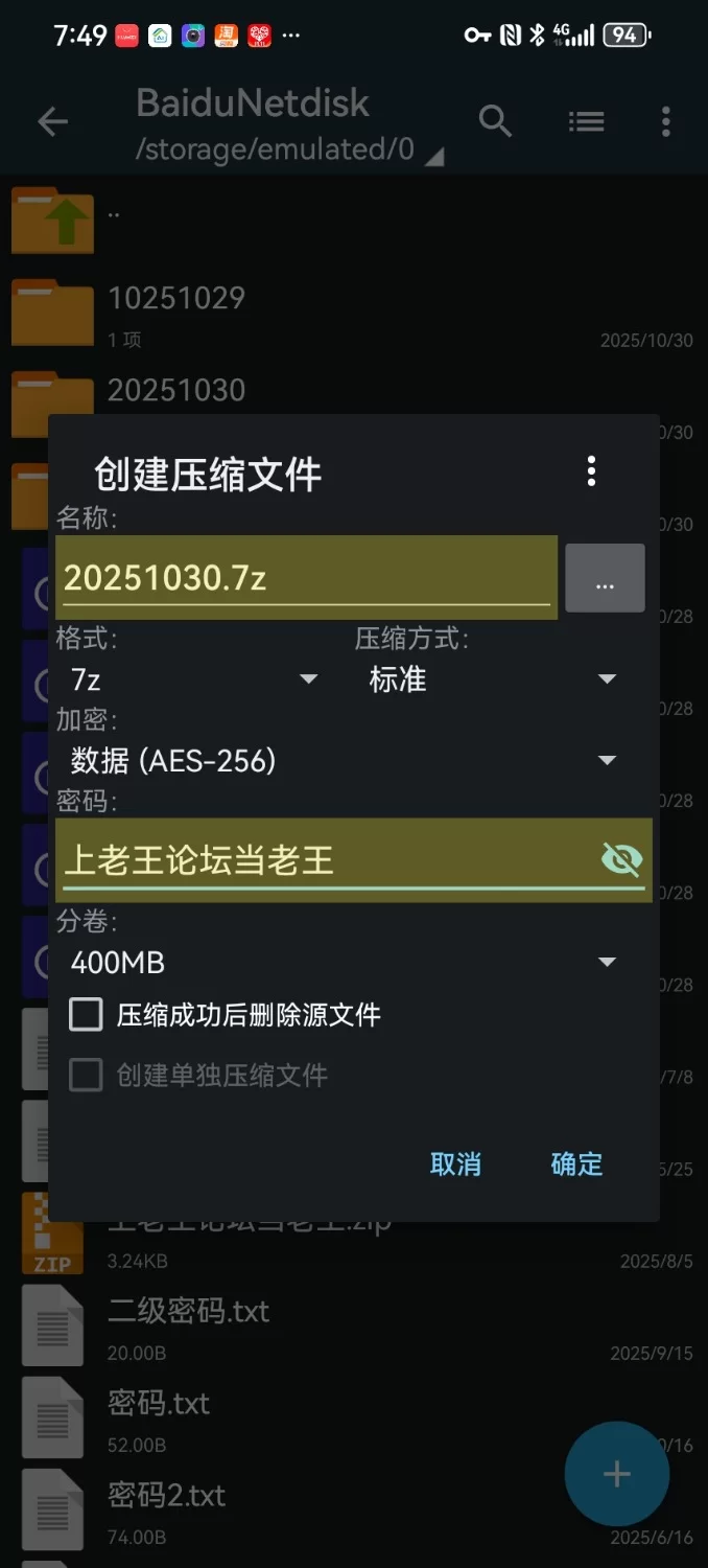 中文字幕 妈妈和儿子在客厅打游戏【1+600m】