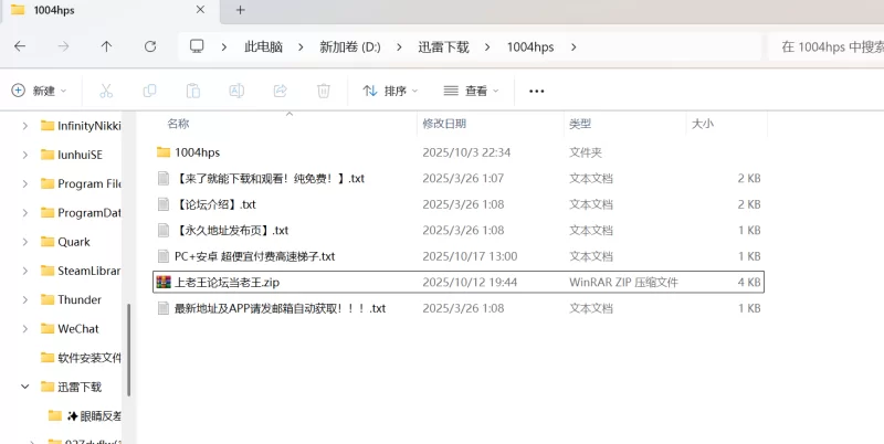 有剧情的 骚逼！海角乱伦博主[会喷水的亲姐姐]付费视频合集作品【NV+26.5G】