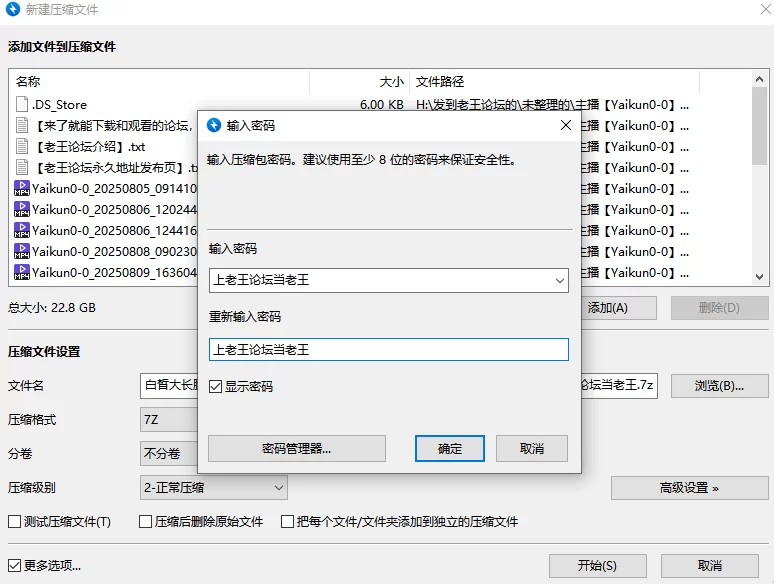 合集 主播[Yaikun0-0]8月5日-8月13日 极品爆乳女神、白皙大长腿【16V+22G】
