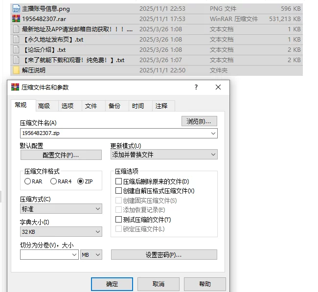 国产主播 [快手福利]露脸自慰大秀【1V+518M】