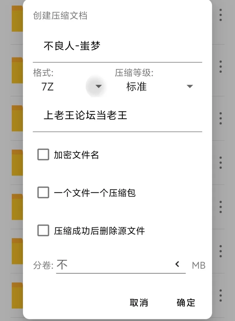 有撸点 荤 不良人-蚩梦【117p+170m】