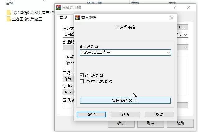 自拍 《台湾情侣泄密》冒充经纪人忽悠漂亮小姐姐脱光光❤️【18V+29p+726M】