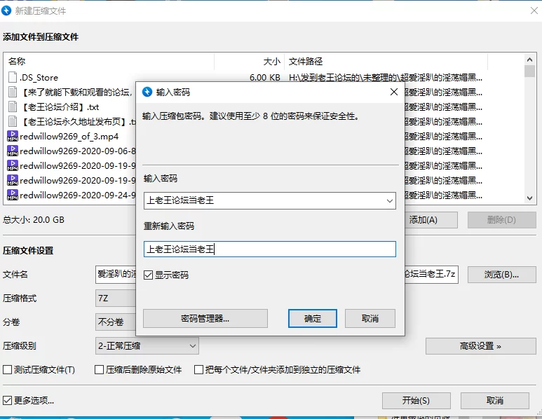合集 超爱淫趴的淫荡媚黑母狗人妻redwillow9269合集【116V+20G】