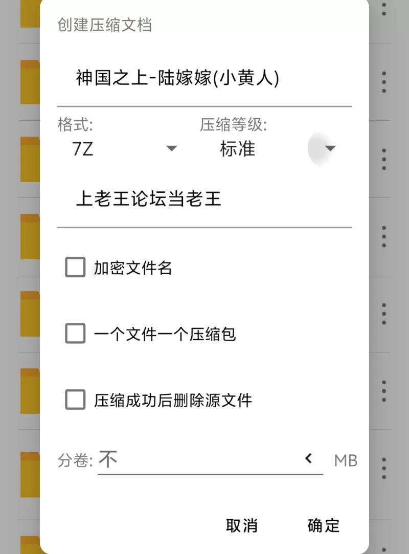 有撸点 荤 神国之上-陆嫁嫁（小黄人图包）【197P+705m】