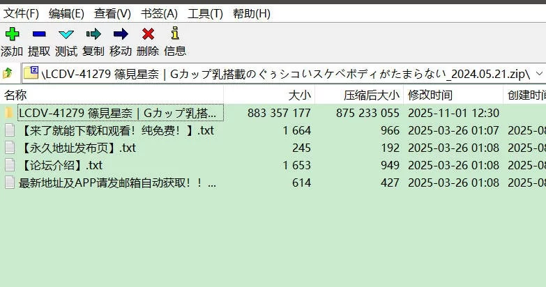 其他 [偶像写真]Gカップ乳搭載のぐぅシコいスケベボディがたまらない【1V+834.7MB】