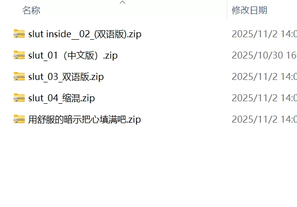 ASMR shibby荡妇入侵汉化系列（1-4）部  慎入！！【5+3G】