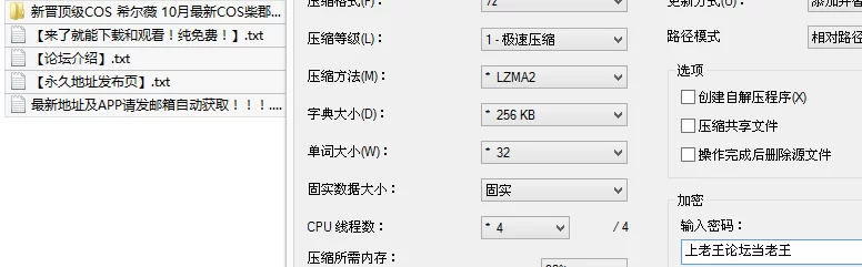 福利姬 新晋顶级COS 希尔薇 10月最新COS柴郡反差裸舞沐浴【10v27p+202M】