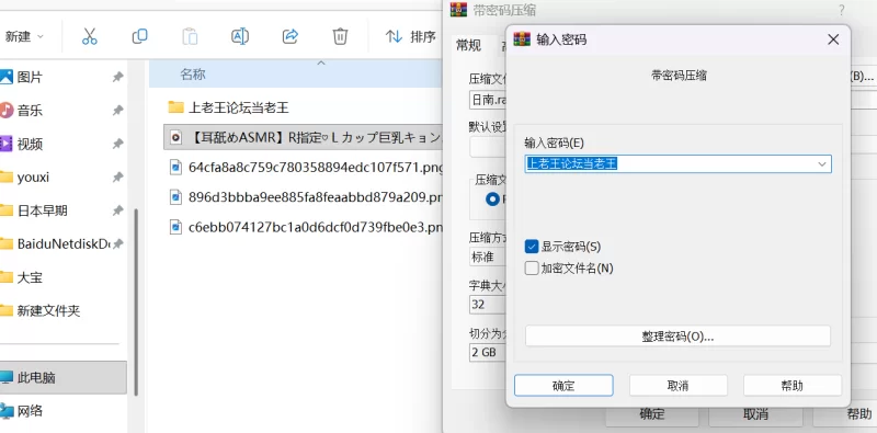 ASMR 10.27日南！巨奶比头都大的巨奶【1+9.2G】