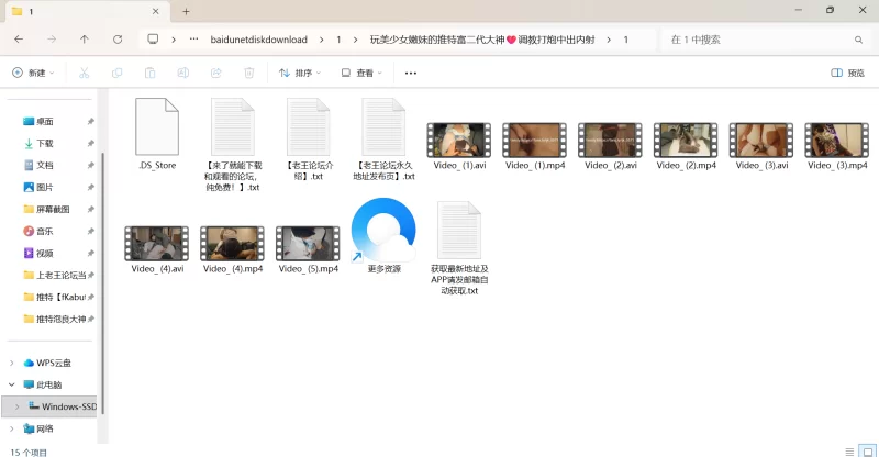 自拍 玩美少女嫩妹的推特富二代大神❤️调教打炮中出内射【1v+3.28G】