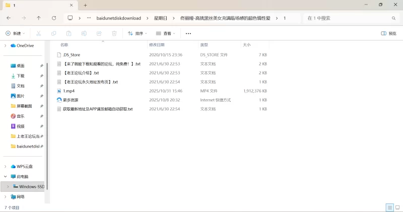 自拍 佟丽娅-高挑黑丝美女充满临场感的超色情性爱【1v+1.82G】