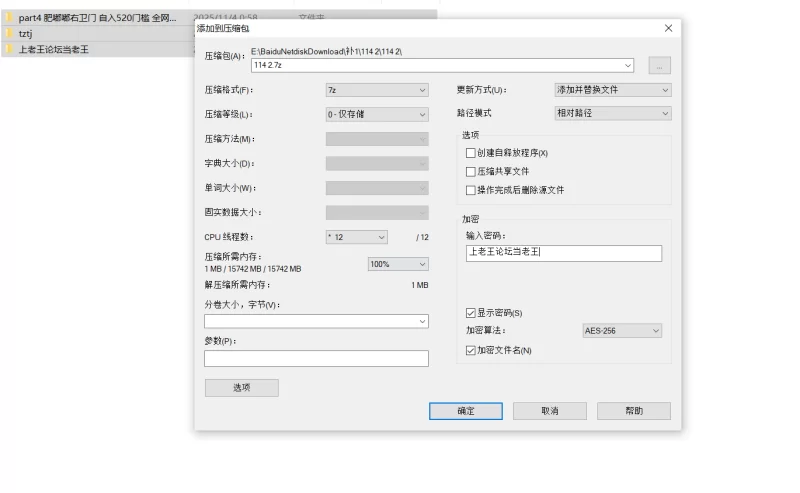 自拍 肥嘟嘟右卫门 自入520门槛 全网首发第四弹 最强反差巨乳【5v4p+334m】