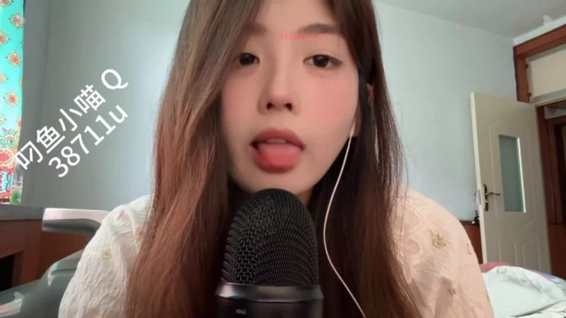 ASMR 叼鱼小喵 全脸舌吻【1+111MB】
