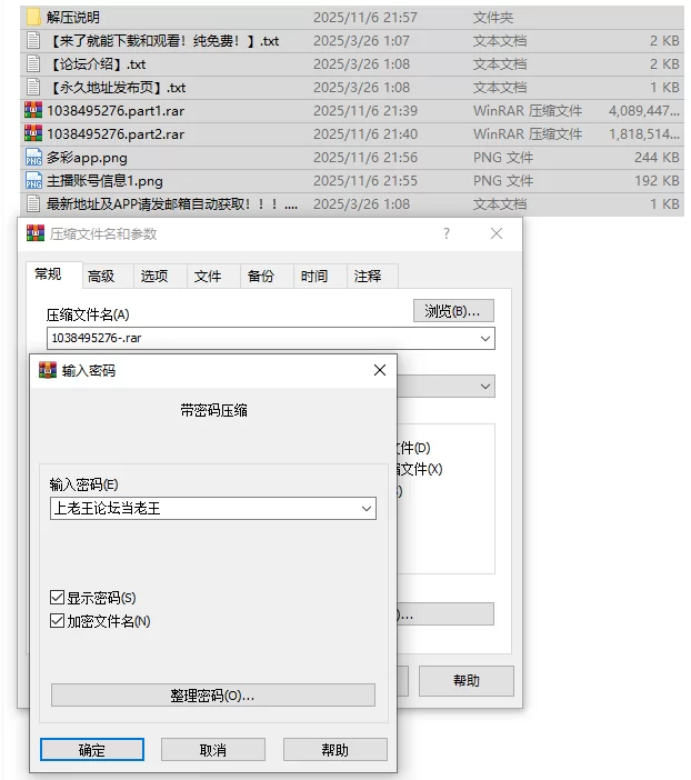 国产主播 [多彩黄播]巨乳肥臀! 奶子好大阿~上帝视角道具自慰!【9V+5.74G】