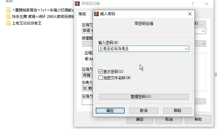 自拍 快手主播[紫嫣+诗轩]288火箭密码房骚舞 QQ一对一1V1【27V+2.64G】