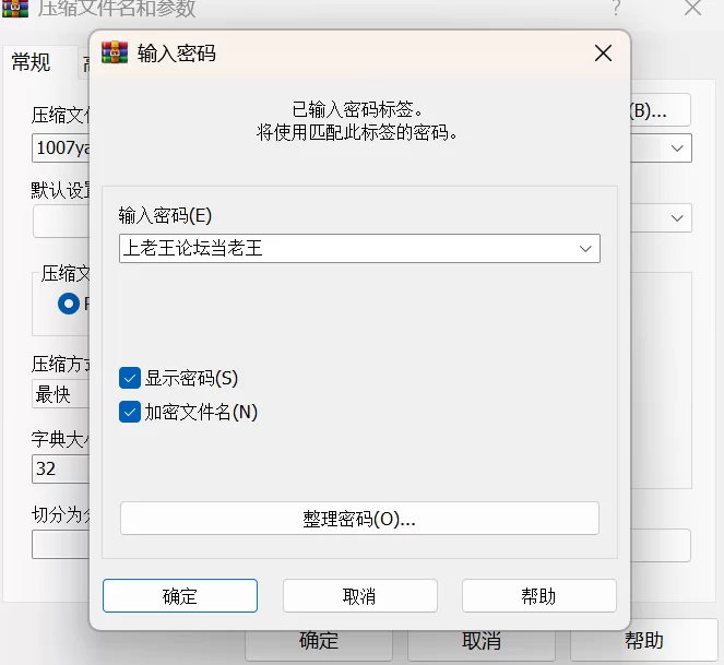 直播 极品反婊差主播[Yaya-728]9月25日-10月2日录制阿黑颜【NV+18.3G】