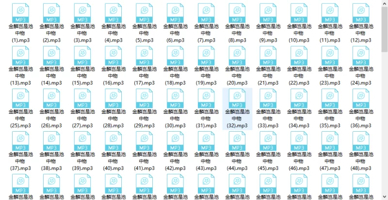 黄色小说 叶倩彤_金鳞岂是池中物【225+1G】