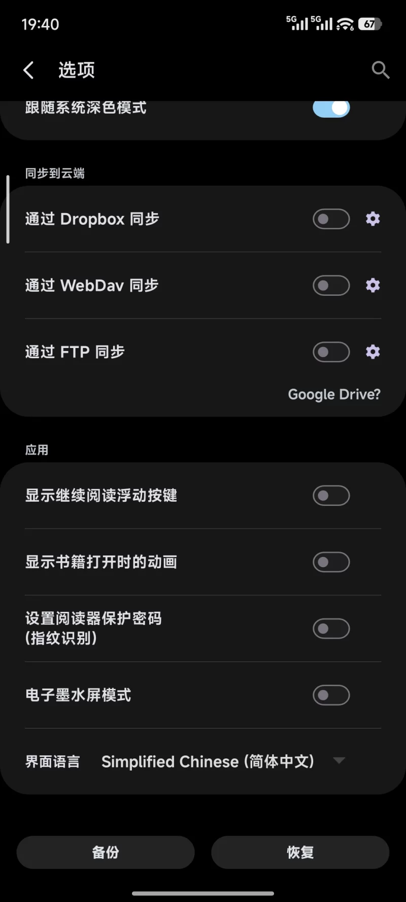 合集 96本本人收藏的各种纯爱，ntl，熟女，人妻合集，带封面【+500m】