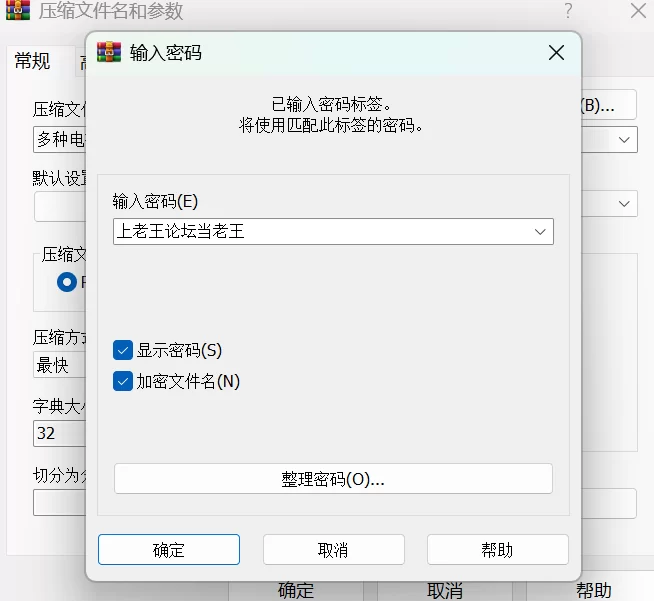 明星换脸 [大陆名人] AI视频脱衣多种电视剧合集 85V 530M【1+530M】