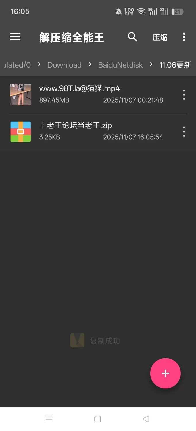 自拍 猫猫碎冰冰11.06更新阳痿患者【1v+896m】