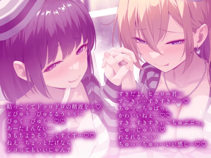 ASMR [简体中文版]见习英雄接受由犯下罪过的女囚犯进行的色欲考验、败北biubiu射精的故事【6V+1G】