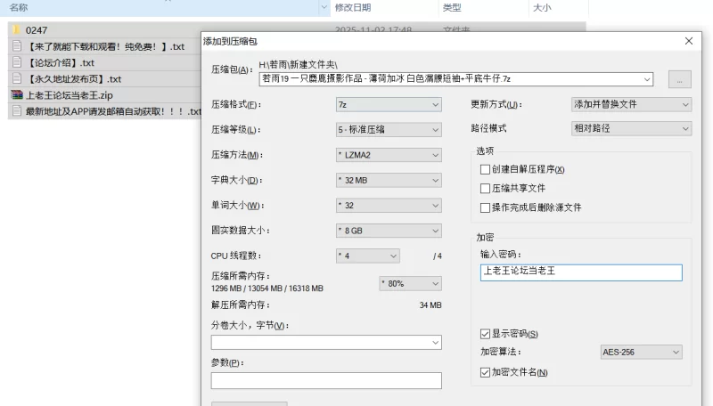 国产模特 街拍模特 若雨19 一只麋鹿摄影作品 - 薄荷加冰 白色漏腰短【741P+15.4G】