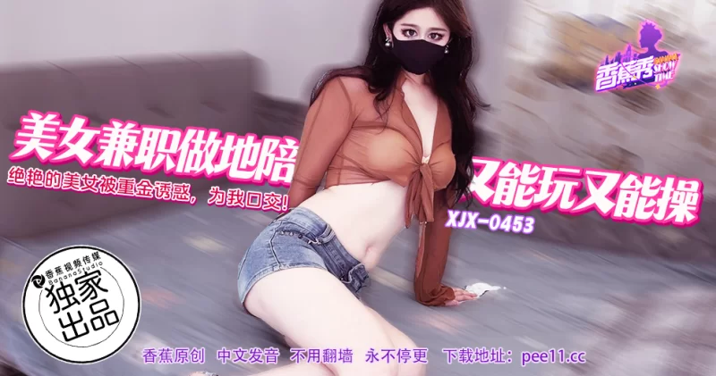 福利姬 萌崽儿 – JK嫩妹4K高清作品合集 [88.5GB]【NV+88.5G】