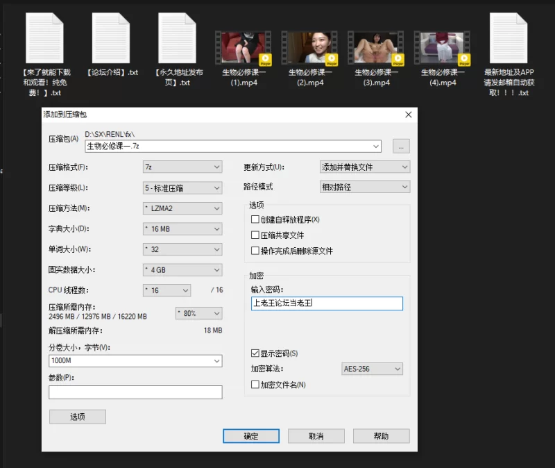 高颜值 骨感美人【4v+3.4g】