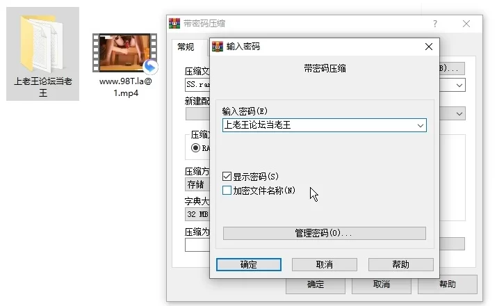 自拍 SM调教大神新作 调教00年黑丝小少妇，按摩棒强制高潮并做爱【2V+1.36G】