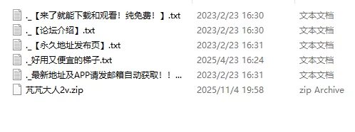 美腿/足控 芃芃大人11.3厚黑红底高跟油光腋下盯射【2v+280M】