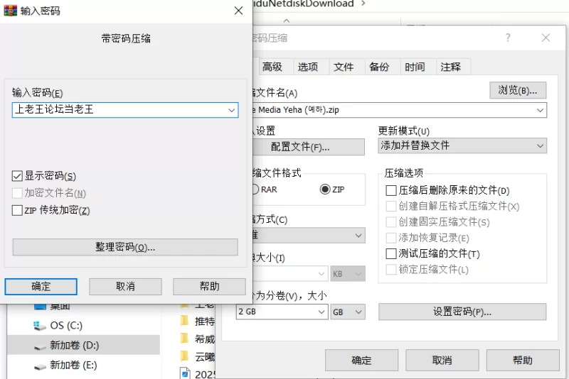 日韩模特 Pure Media Yeha (예하) 28套打包 + 其它附赠福利【多P+18G】