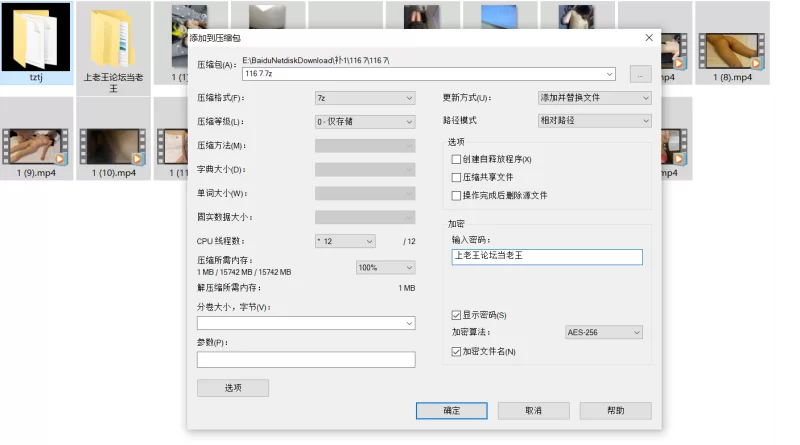 自拍 棒子按摩小子kmassage高潮按摩视频合集【17V+28G】