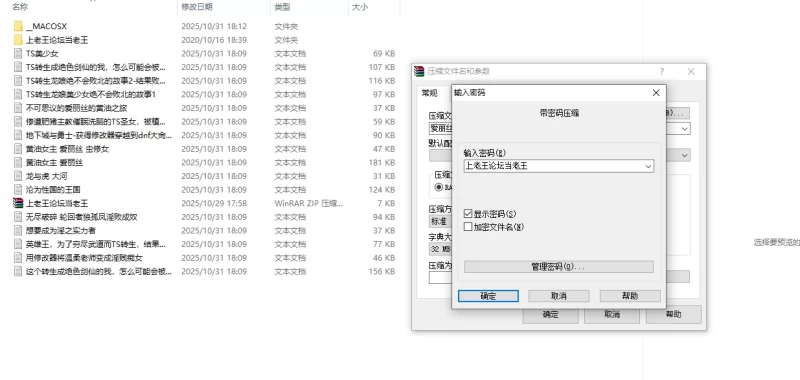 合集 q站大佬Tait Beaudette(爱丽丝的不可思议)合集【+551.05kb】