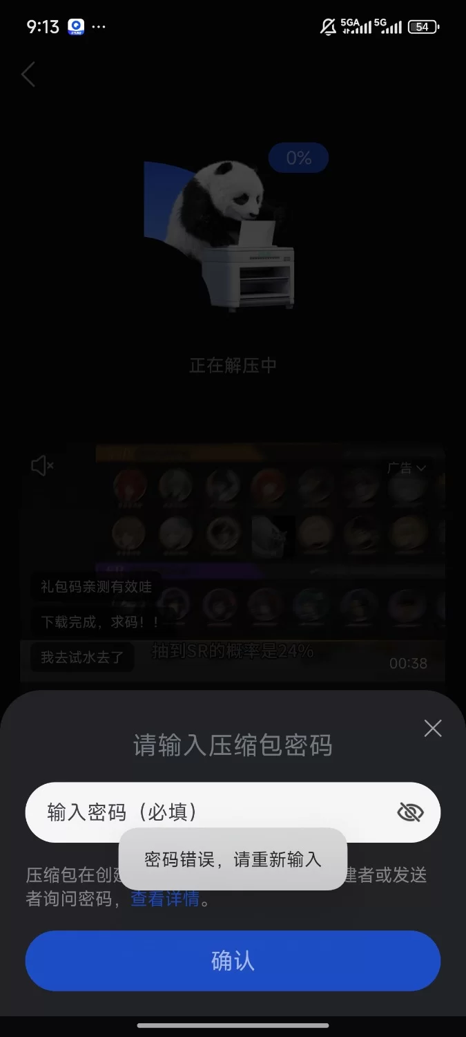 合集 新的合集，下过都懂，大家踊跃发言交流【+2g】