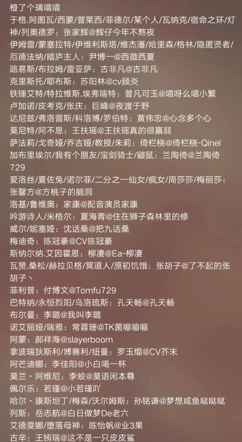 合集类 《宿命之环》(诡秘之主第二季)729声工厂演播 多人有声剧[1-1179集完结版]【音频+8g左右】