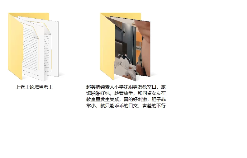 自拍 超美清纯素人小学妹跟男友教室口，旅馆啪啪好纯，趁着【3V+1G】