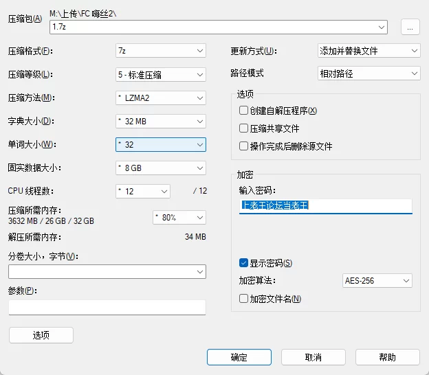 足控腿控 FC2 嗨丝 口爆合集2【51V+97G】