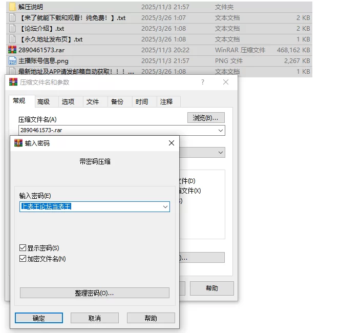 国产主播 [抖音福利]极品美女裸舞ZW啪定制福利【3V+458M】