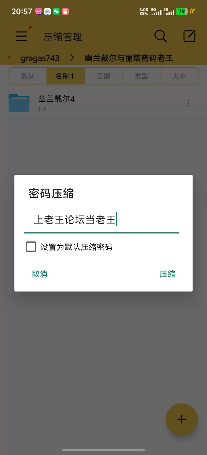 动漫 gragas743幽兰戴尔4【460p+822MB】