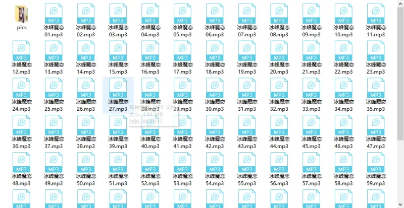 黄色小说 叶倩彤冰峰魔恋胸大有罪【90+400M】