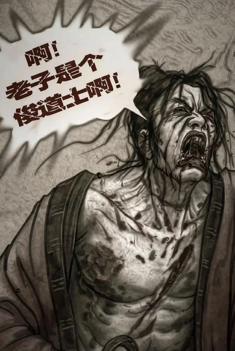 合集类 《道诡异仙》多人有声剧 边江工作室演播[1-1051集完结版]【音频+8g左右】