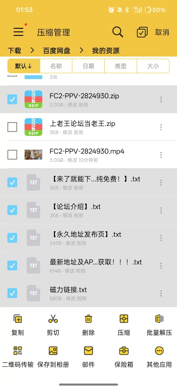 高颜值 ［社保之作］暗黑王子FC2-PPV-2824930（二宫和香）【1V+4.6G】