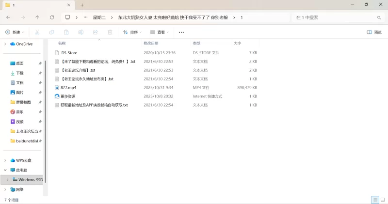 自拍 东北大奶熟女人妻 太亮啦好尴尬 快干我受不了了 你别老躲【1v+834m】