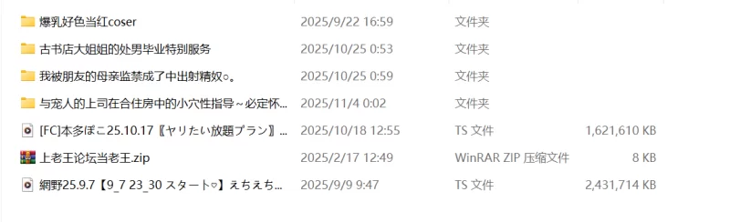 ASMR 朋友妈妈/痴女店员/当红coser/姐姐夜袭等六合一【1+7G】