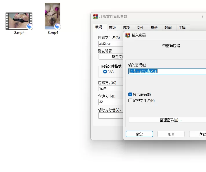 Cosplay 日本大奶博主哦齁淫叫【2v+379mb】