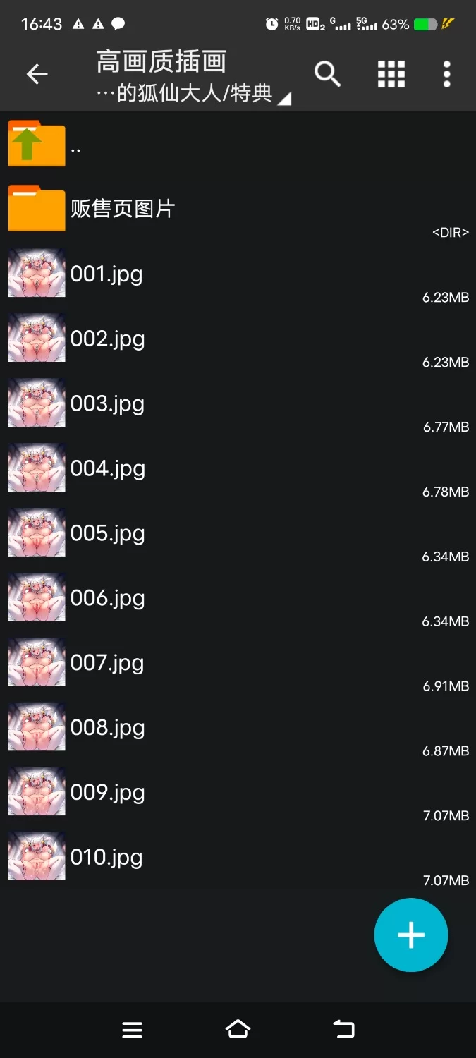 ASMR [简体中文版]关于我被献给了乡下丰满好色的狐仙大人，和她单方面亲热造人的这档事。【7V+1.2G】