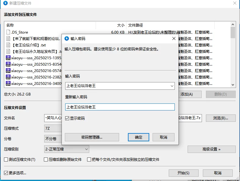 合集 骚魅圣体、肛塞插菊 乳夹滴蜡自虐[xiaoyu-sss]大黑牛跳蛋【74V+56G】