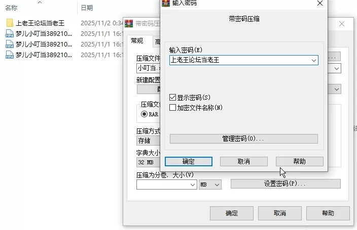 国产主播 ✨女神~[梦儿小叮当]好漂亮~颜值巅峰~自慰潮喷~【3V+3.24G】