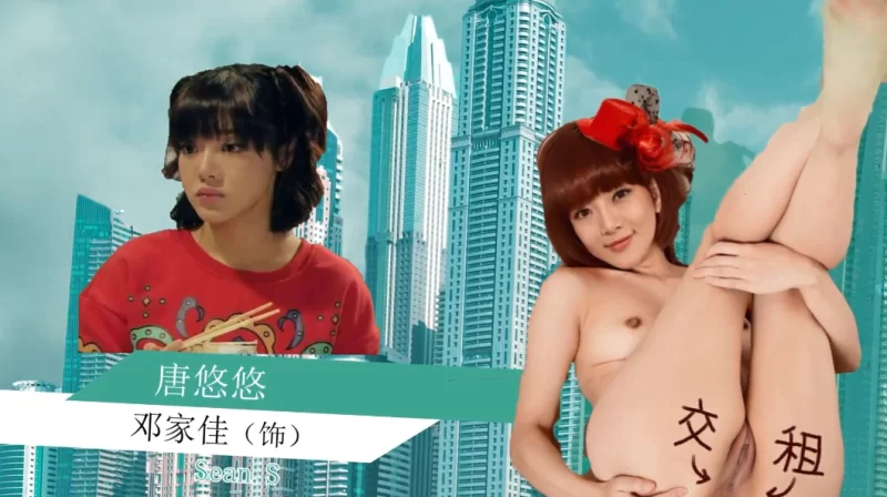 合集 [AI明星换脸与AI合成声] AI-特殊电视剧之 爱情公寓特别【1+1.92G】